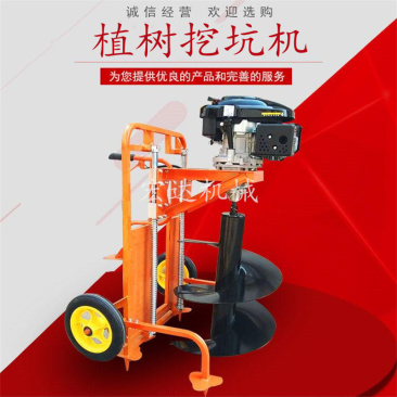宏达机械批发植树挖坑机小型挖坑机螺旋式立柱打孔机