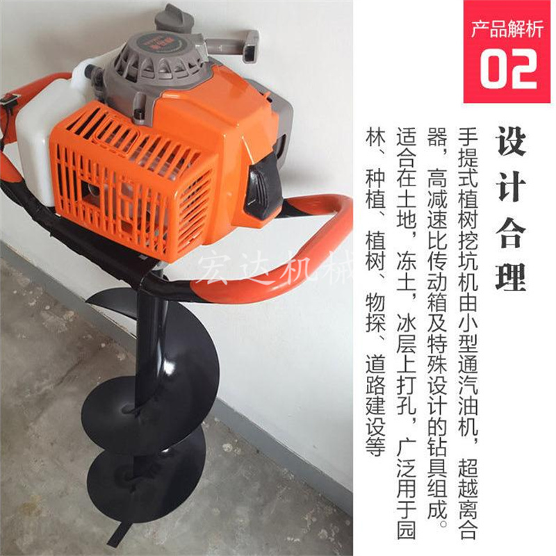 宏达机械批发植树挖坑机小型挖坑机螺旋式立柱打孔机