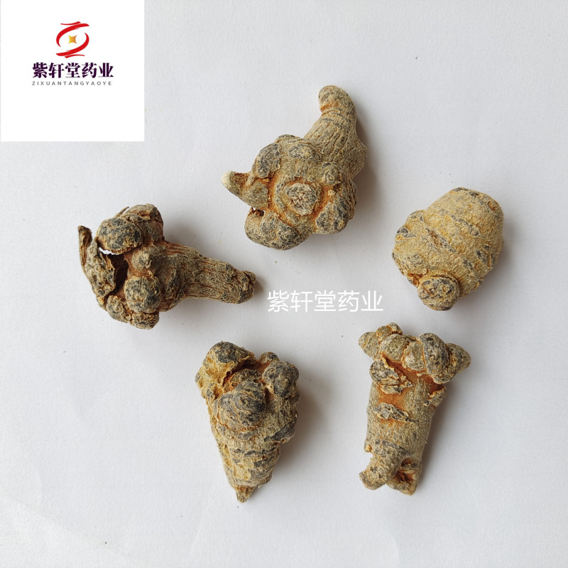 三七20头30头40头60头现货打粉产地云南