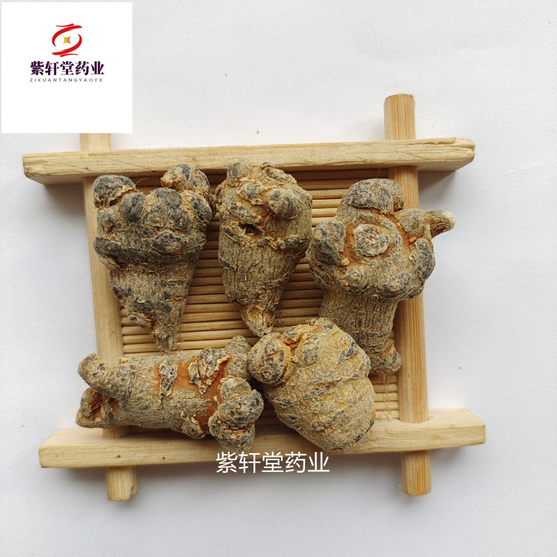 三七20头30头40头60头现货打粉产地云南