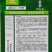 刺芫荽种子缅甸香菜大芫荽刺芹籽大香菜种籽蔬菜云南刺芫荽种