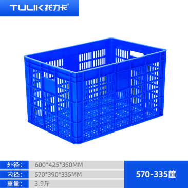托力卡大号塑料周转筐570-335筐水果蔬菜物流中转筐