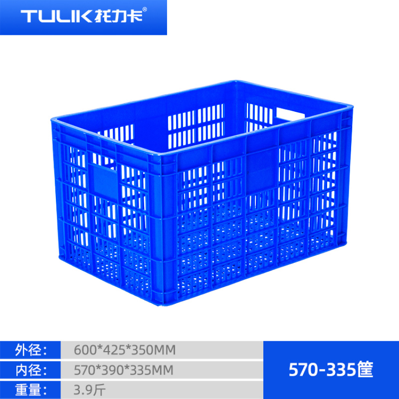 托力卡大号塑料周转筐570-335筐水果蔬菜物流中转筐