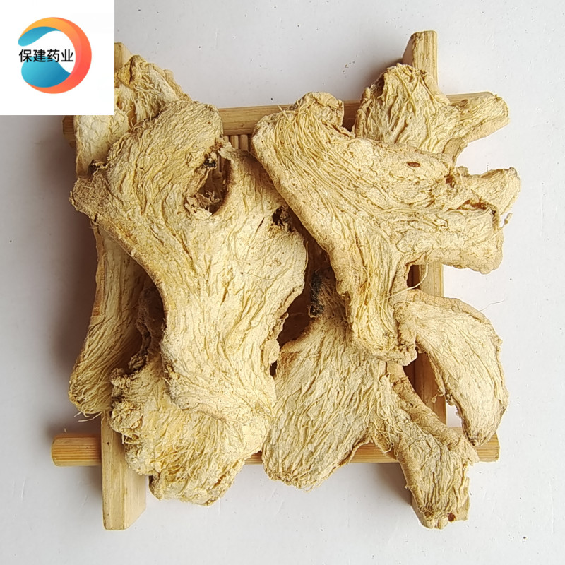 干姜干姜片新货干度好有大货低价售实图拍摄品质