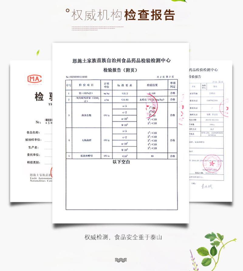 恩施市稀恩源野生葛粉500g罐装代餐粉，欢迎电商咨询合作