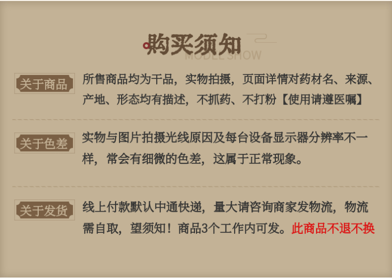甘松香松四川阿坝州新货水洗甘松干净无杂产地卤料