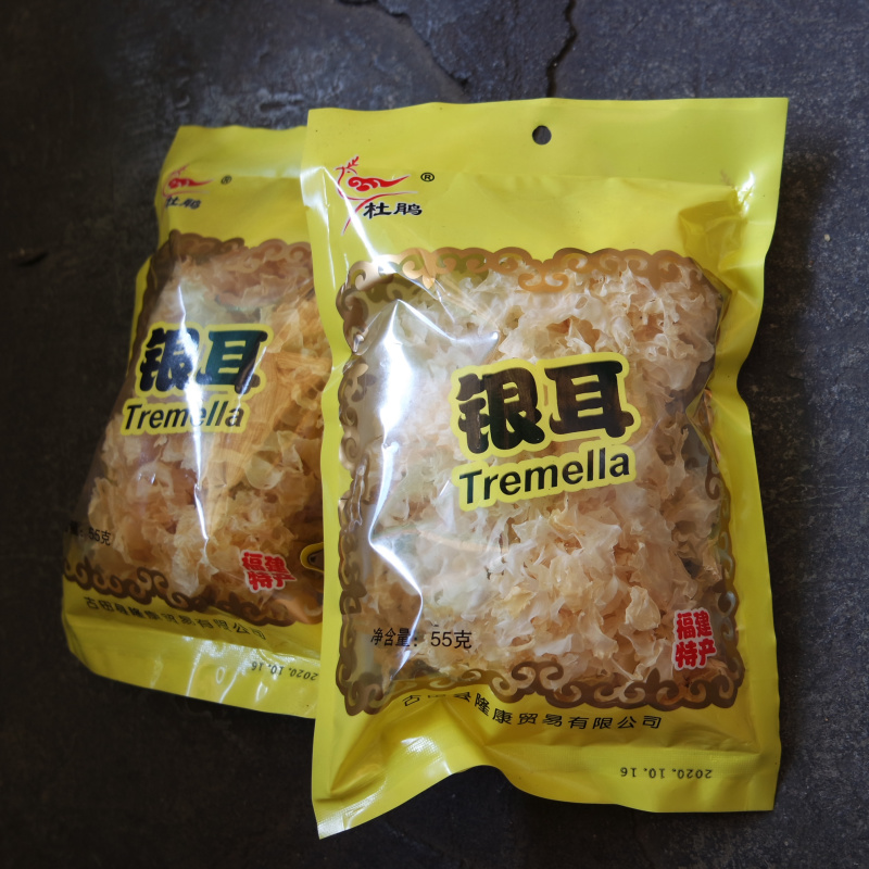 杜鹃古田银耳干货商超精选小包装无熏硫糯银耳雪耳白木耳