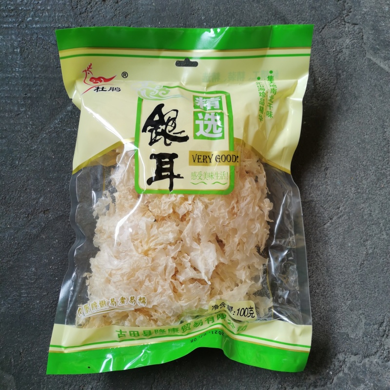 杜鹃古田银耳干货商超精选小包装无熏硫糯银耳雪耳白木耳