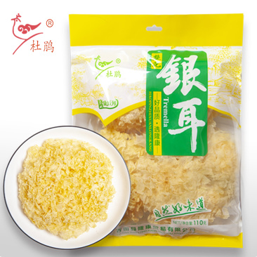 杜鹃古田无根银耳110g无熏硫精选新货白木耳糯银耳