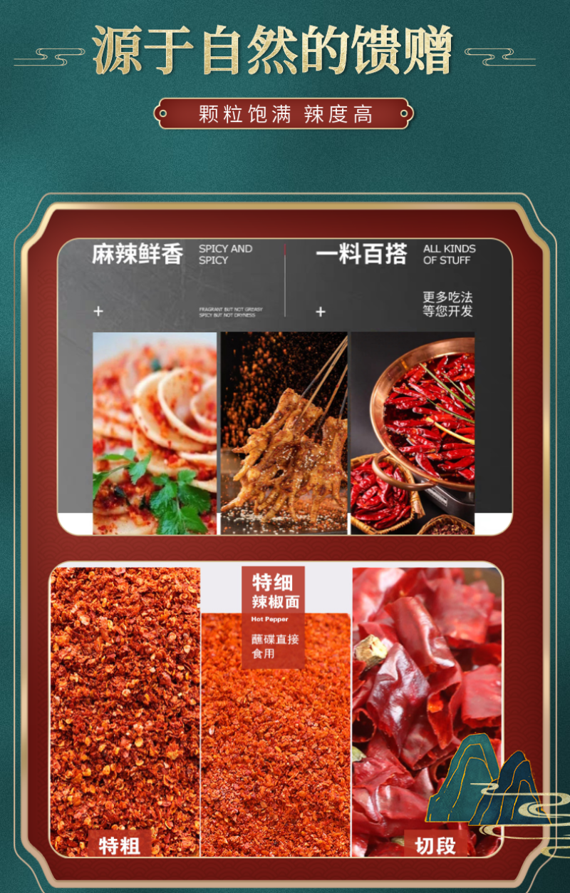 河南子弹头干辣椒香辣产地干辣椒味辣香辣子弹头干辣椒火锅