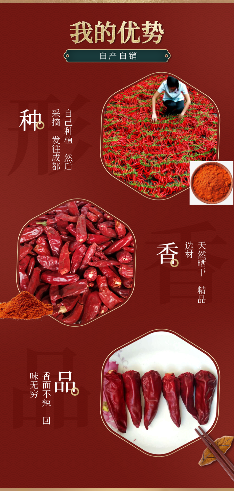 河南子弹头干辣椒香辣产地干辣椒味辣香辣子弹头干辣椒火锅