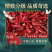 河南子弹头干辣椒香辣产地干辣椒味辣香辣子弹头干辣椒火锅