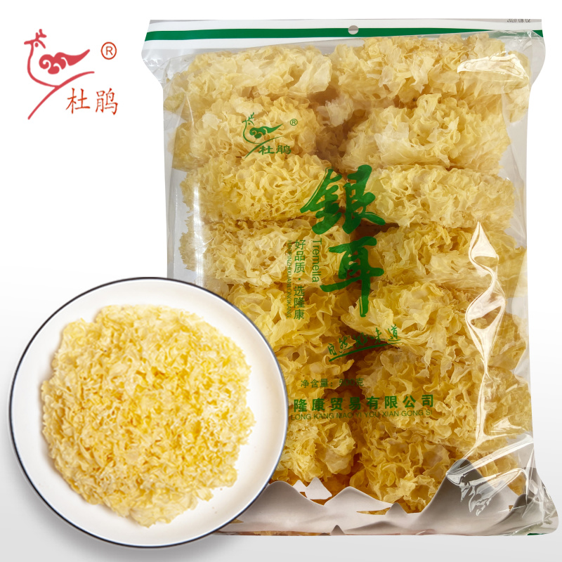 杜鹃古田银耳500g手工精选朵型好无熏硫易煮糯白木耳雪
