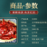 【优选】北京红干辣椒铁皮椒微辣大辣椒大皮辣椒上色辣椒