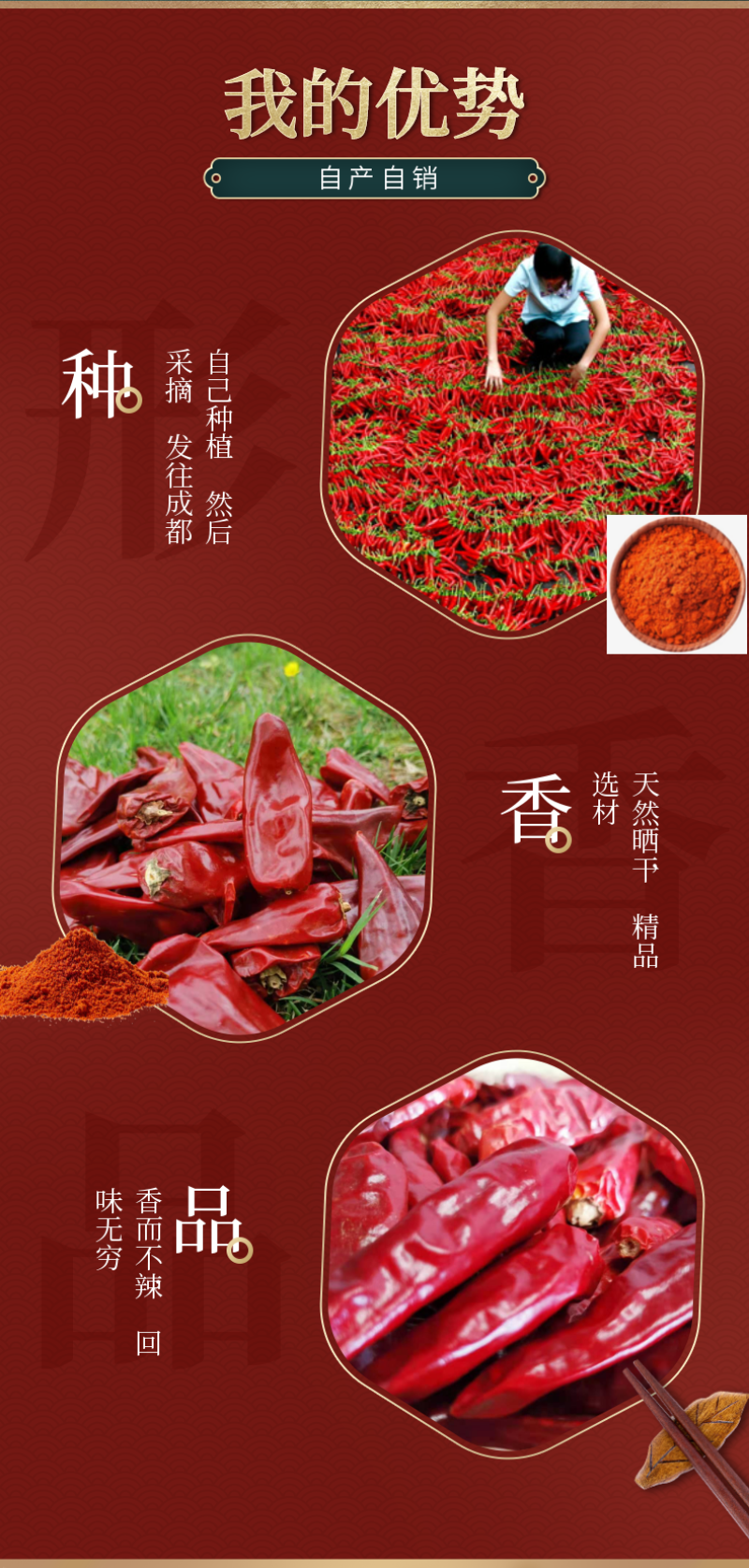【优选】北京红干辣椒铁皮椒微辣大辣椒大皮辣椒上色辣椒