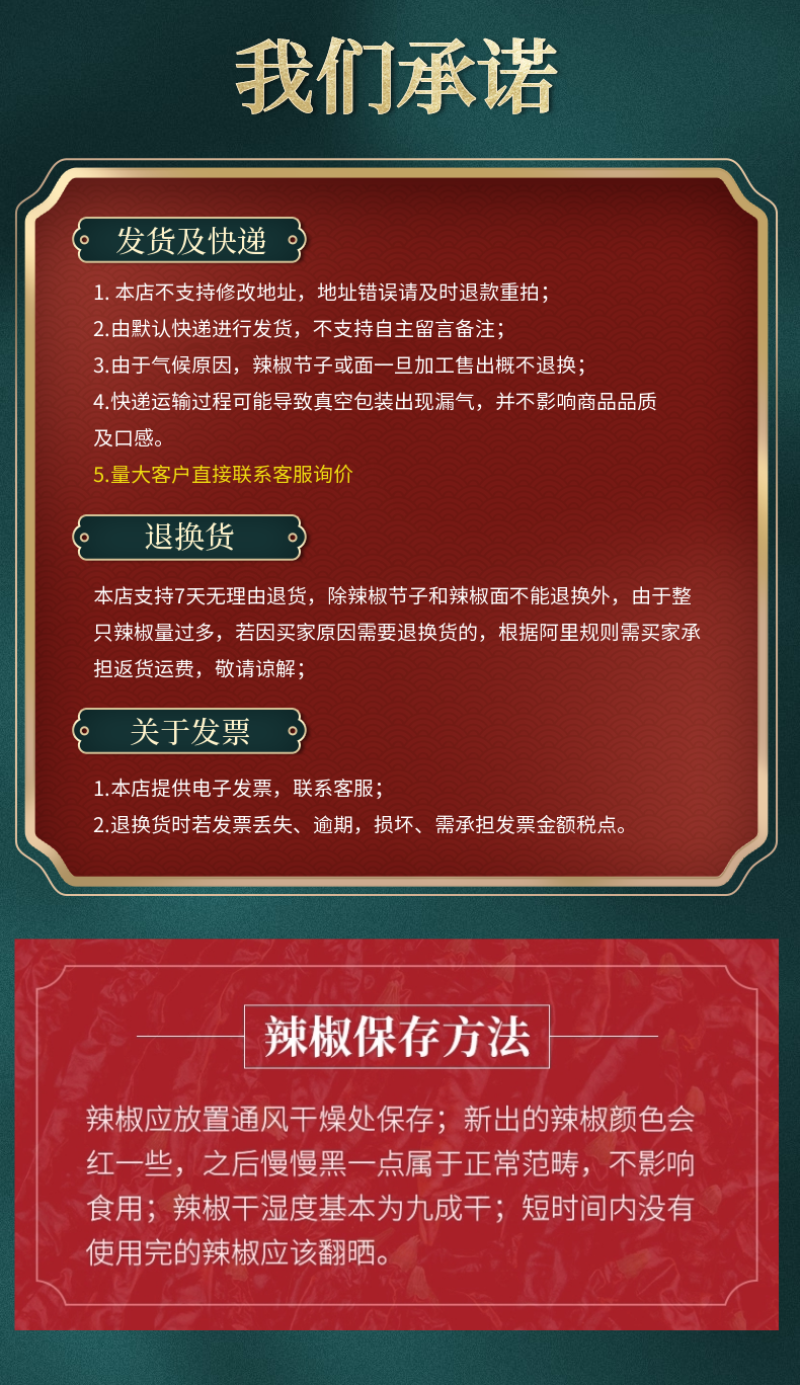 【优选】北京红干辣椒铁皮椒微辣大辣椒大皮辣椒上色辣椒