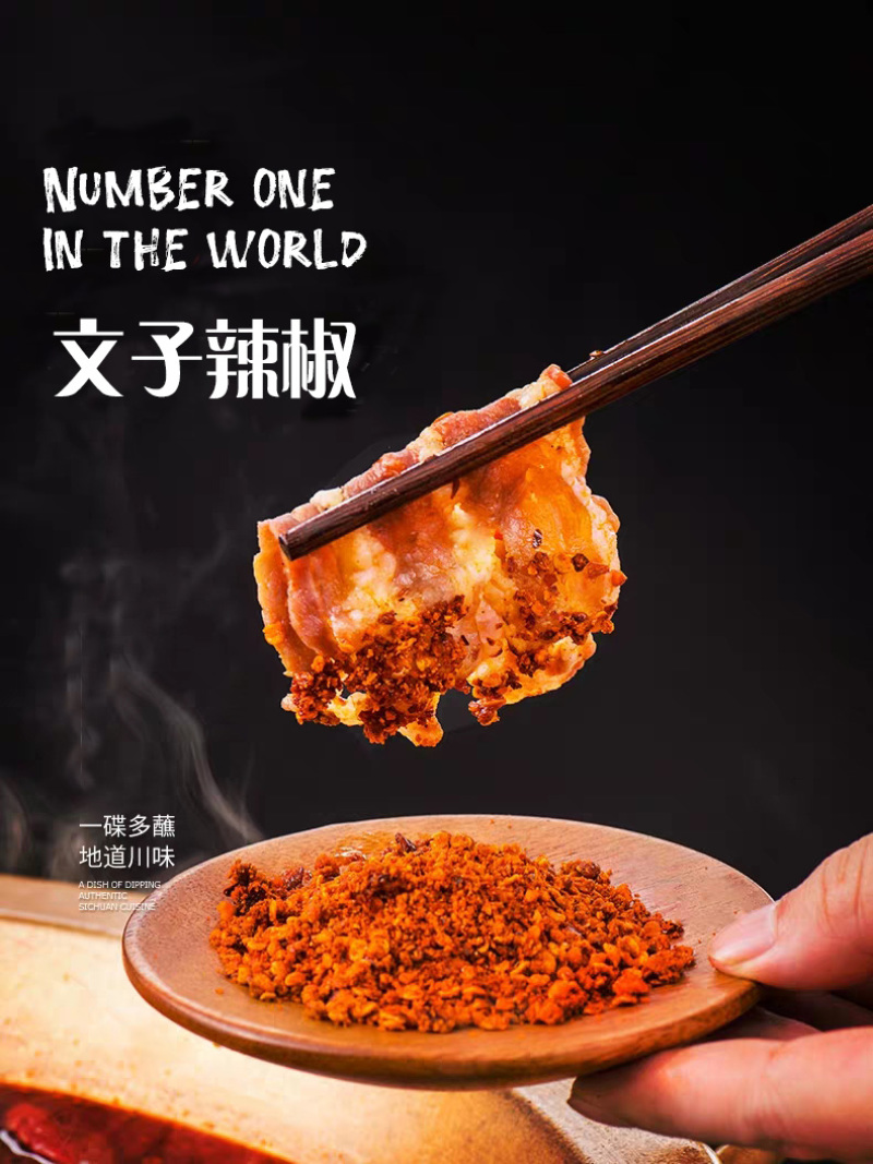 四川辣椒面腌料烧烤辣椒红辣椒粉辣椒面辣椒粉香辛调味品干辣
