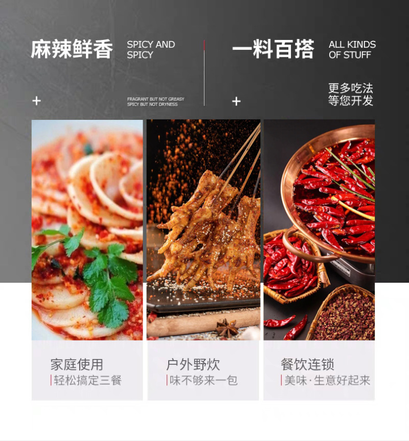 四川辣椒面腌料烧烤辣椒红辣椒粉辣椒面辣椒粉香辛调味品干辣