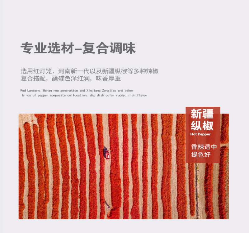 四川辣椒面腌料烧烤辣椒红辣椒粉辣椒面辣椒粉香辛调味品干辣