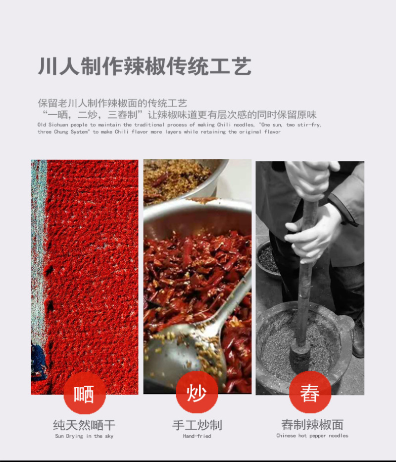 四川辣椒面腌料烧烤辣椒红辣椒粉辣椒面辣椒粉香辛调味品干辣