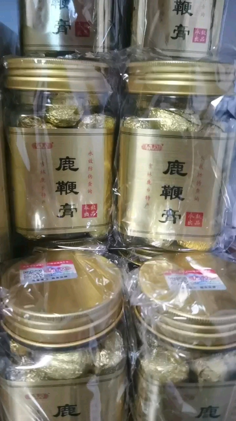 鹿鞭膏价格优惠支持视频看货欢迎联系