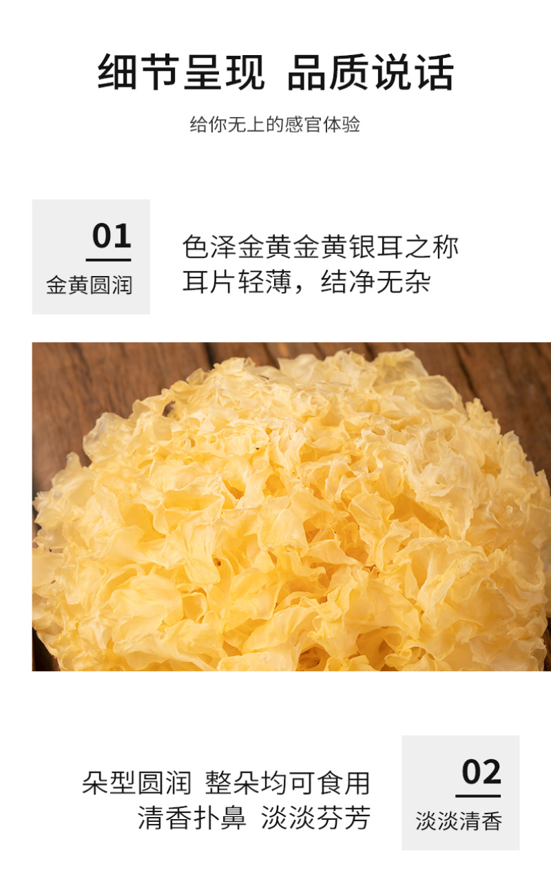 杜鹃古田银耳1kg商超精选无熏硫易煮易糯雪耳白木耳