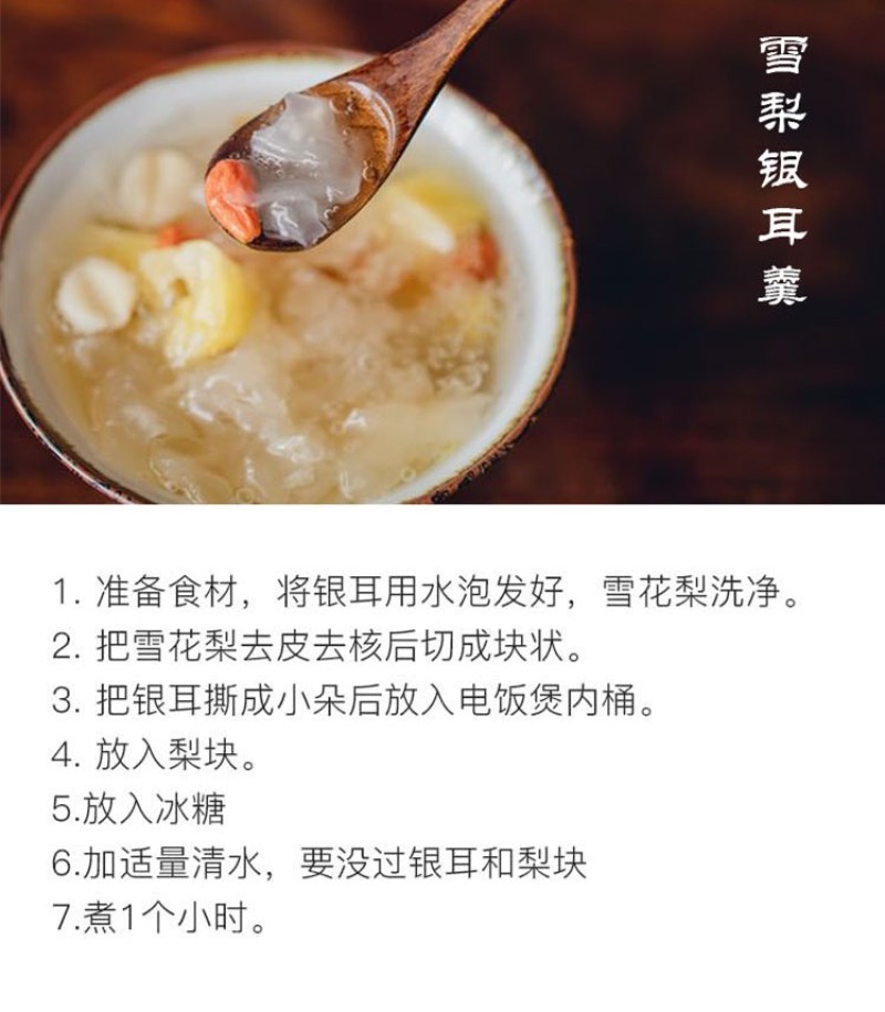 杜鹃古田无根银耳110g无熏硫精选新货白木耳糯银耳