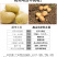 恩施市富硒马尔科小土豆产自世界硒都，欢迎电商咨询合作。