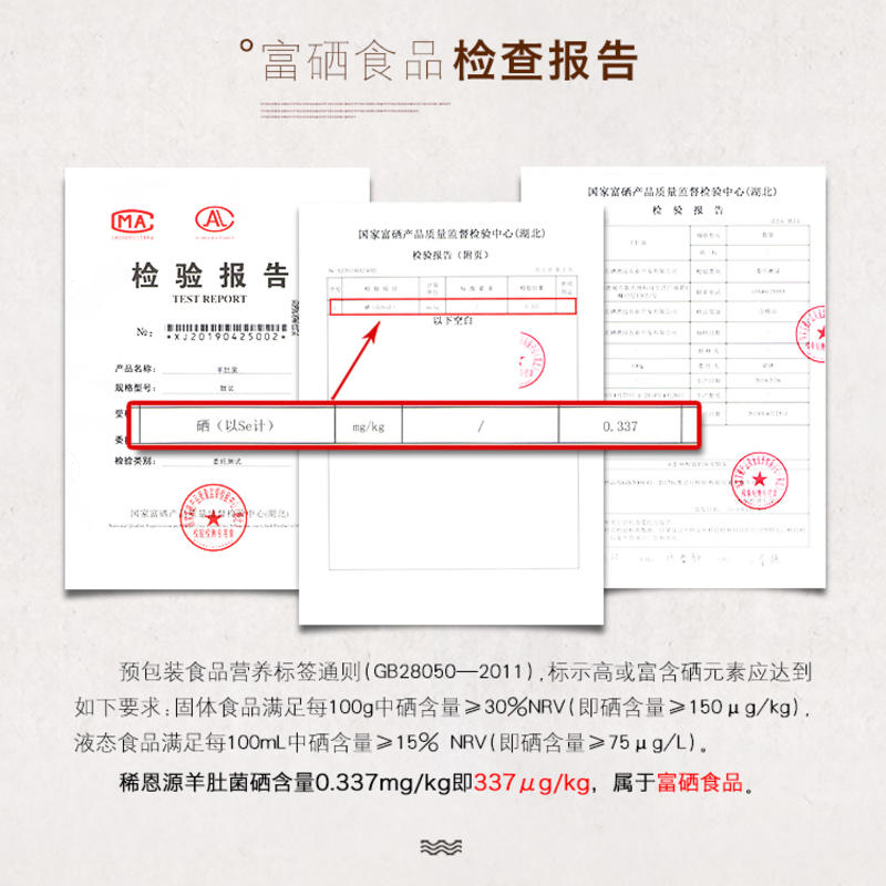 产自世界硒都恩施的羊肚菌散装，价格美丽，欢迎电商合作