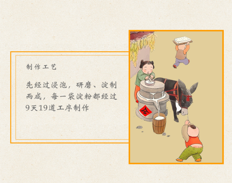橡子淀粉2023新货伏牛橡伯河南卢氏特产