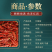 印度椒超辣干辣椒干批发散装500g印度魔鬼干辣椒可磨海