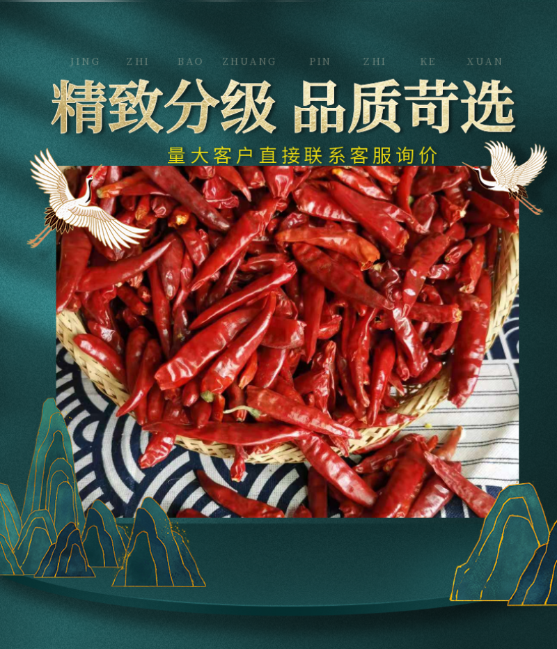 印度椒超辣干辣椒干批发散装500g印度魔鬼干辣椒可磨海