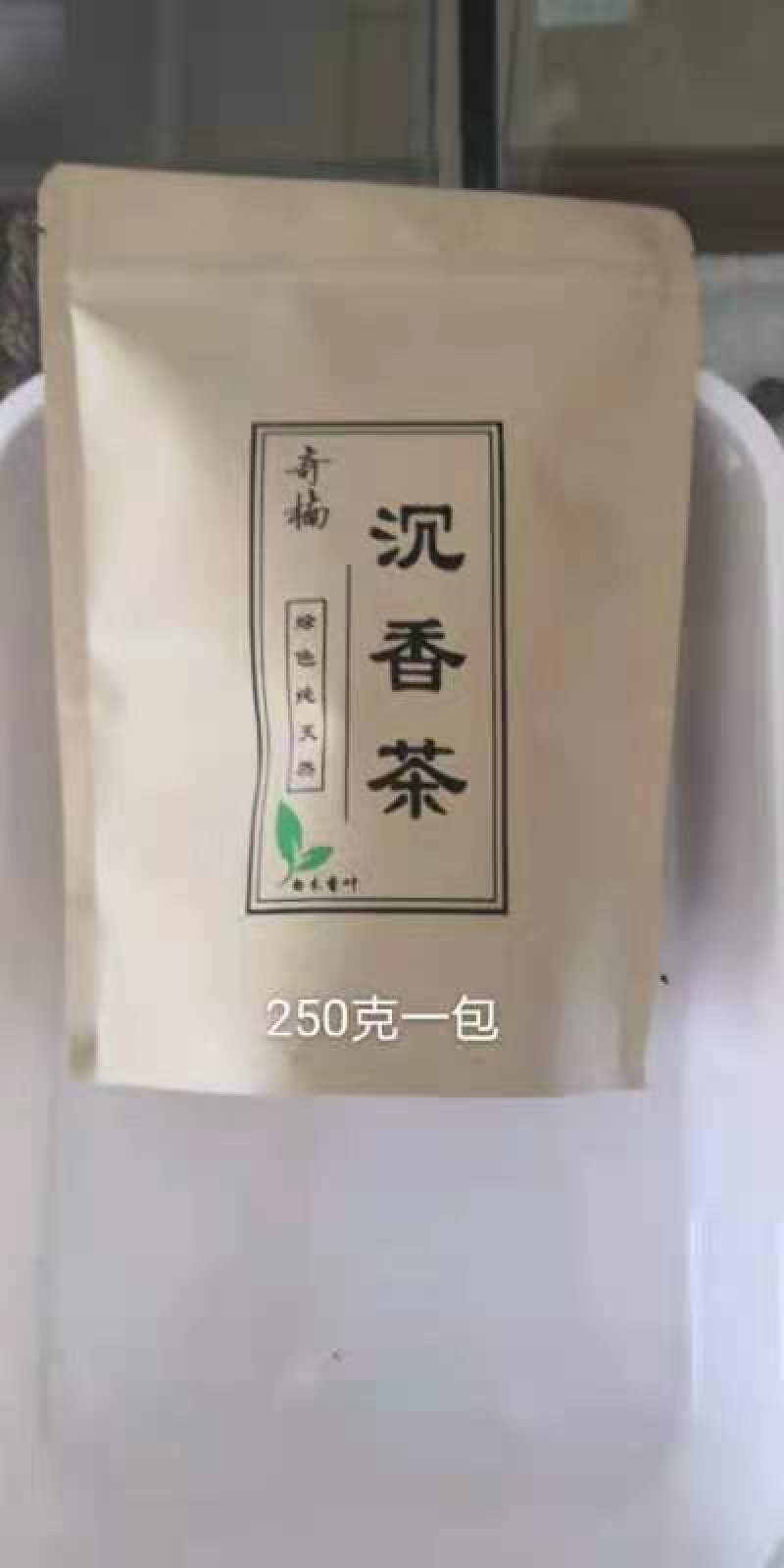 奇楠沉香茶叶