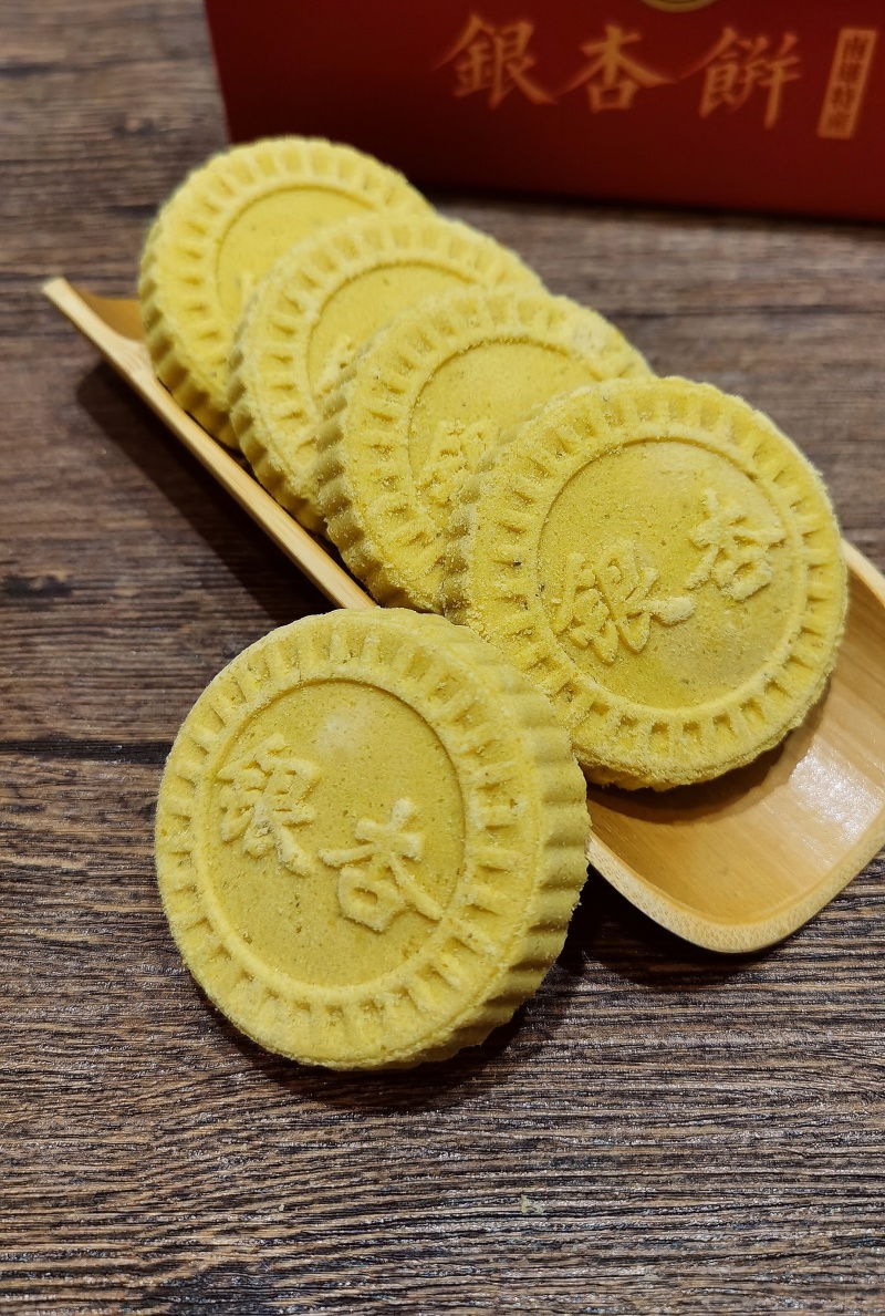 南雄特产南雄迎宾馆伴手礼--银杏饼320g（16个）