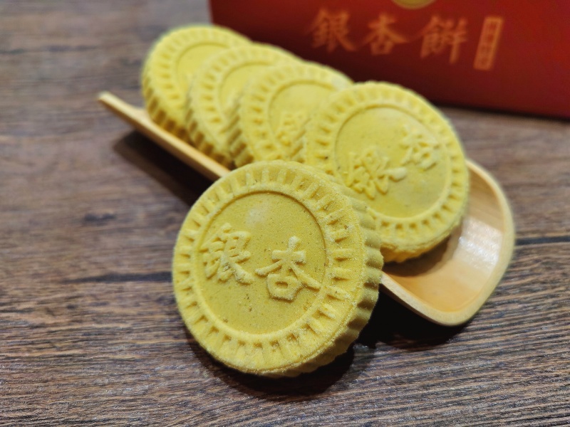 南雄特产南雄迎宾馆伴手礼--银杏饼320g（16个）