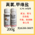 高氯甲维盐青虫棉铃虫钻心虫小菜蛾蓟马甜菜夜蛾防治农药