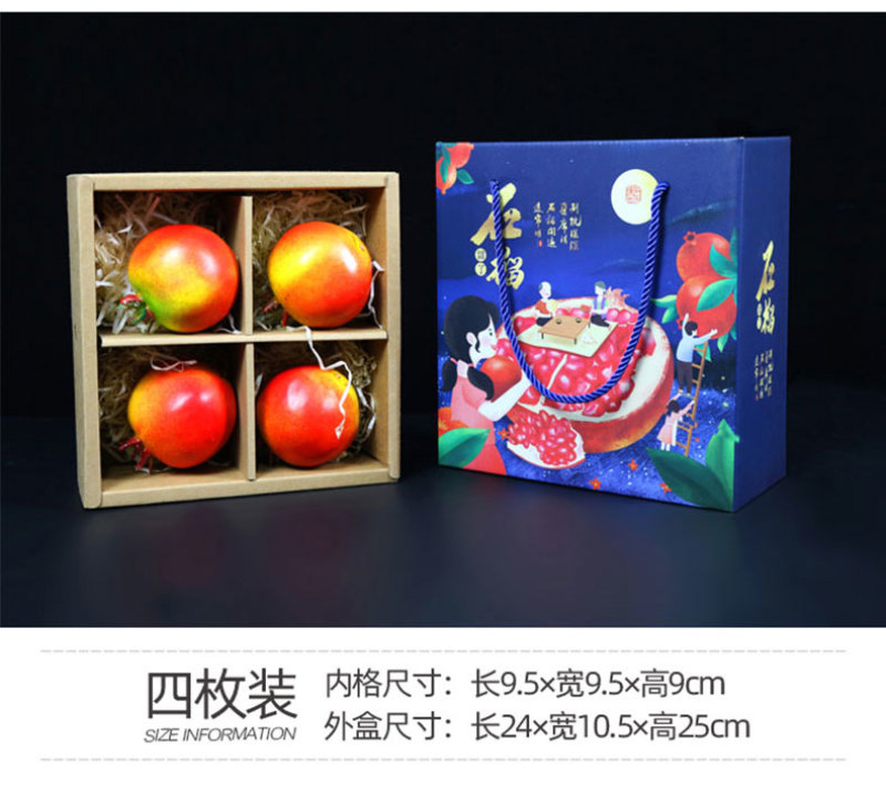 软籽石榴【纸箱】礼盒包装盒批发定制