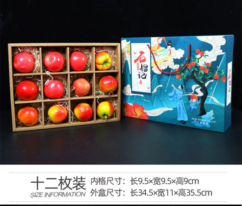 软籽石榴【纸箱】礼盒包装盒批发定制