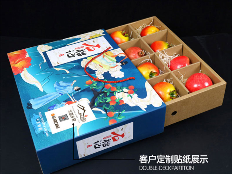 软籽石榴【纸箱】礼盒包装盒批发定制