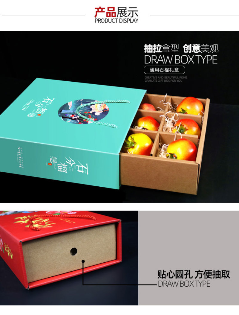 软籽石榴【纸箱】礼盒包装盒批发定制