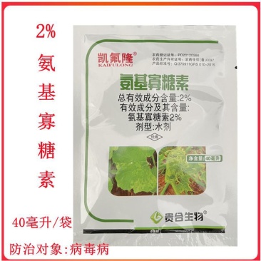 山东贵合生物凯氟隆2%氨基寡糖素农药杀菌剂番茄病毒病