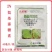 山东贵合生物凯氟隆2%氨基寡糖素农药杀菌剂番茄病毒病