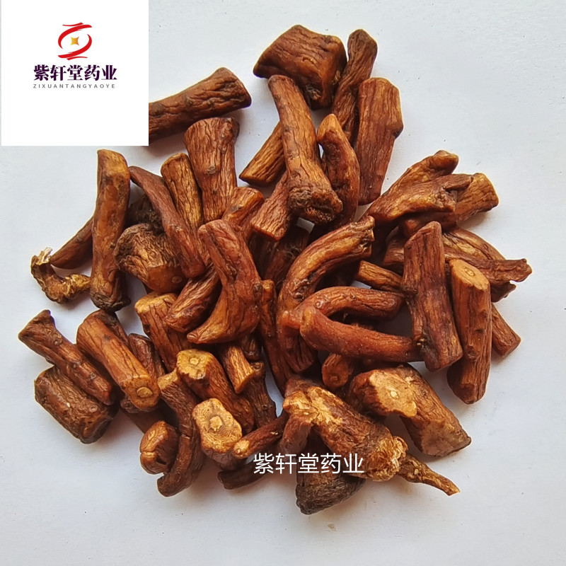 蒲公英茶用公英根蒲公英根茶用新货味道好产地山西