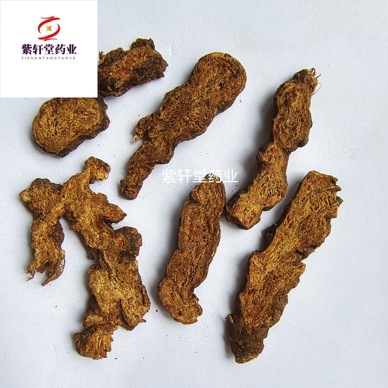 苍术炒苍术炒苍术统货产地吉林省紫轩堂药业