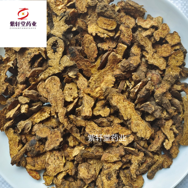 苍术炒苍术炒苍术统货产地吉林省紫轩堂药业