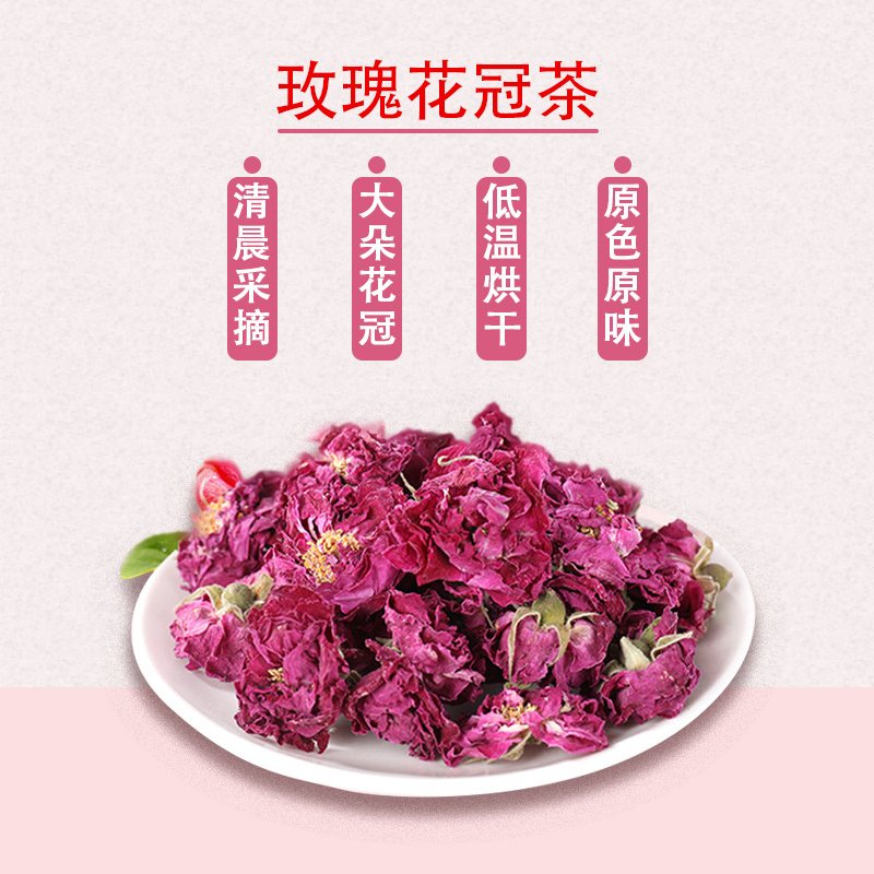 玫瑰花茶，玫瑰花冠茶食用重瓣红玫瑰茶叶散装2022年新茶