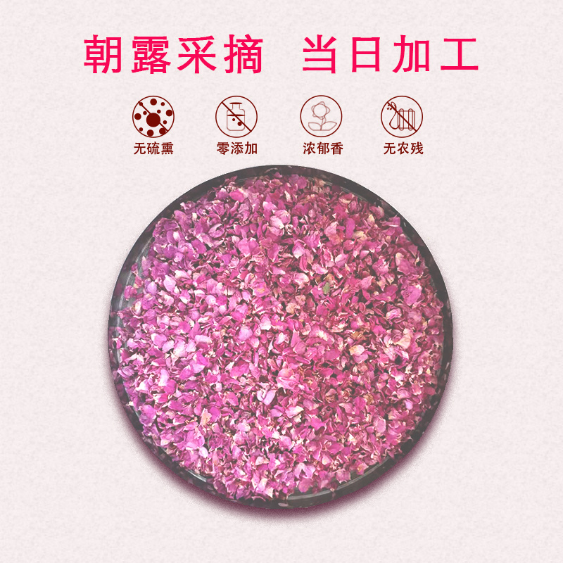玫瑰花瓣玫瑰干花瓣食用大朵重瓣红玫瑰花茶美容花瓣