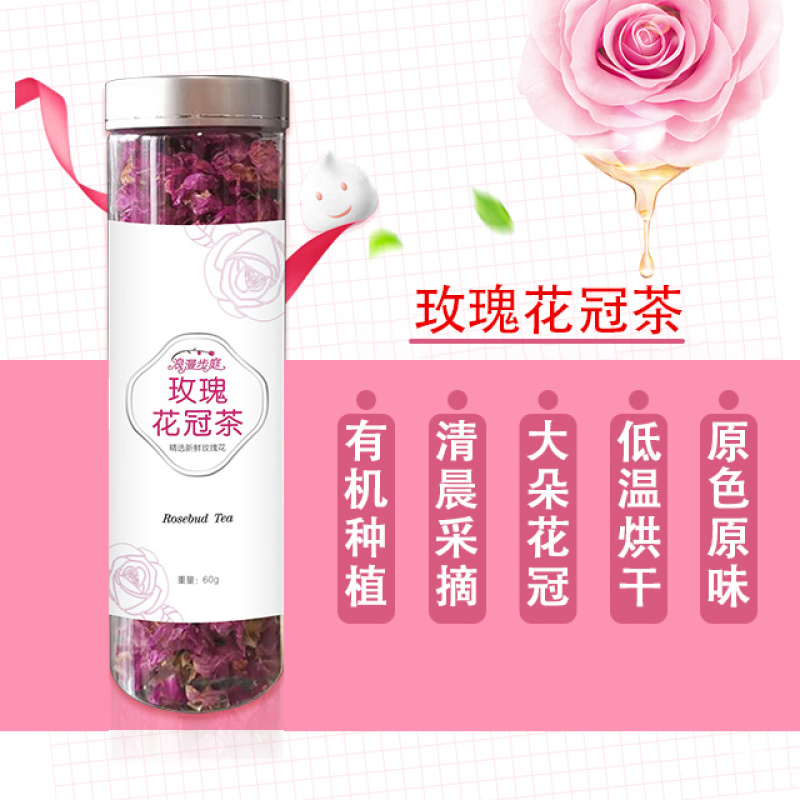 【热卖中】玫瑰花茶花冠茶美容养颜茶叶无硫熏当年新茶