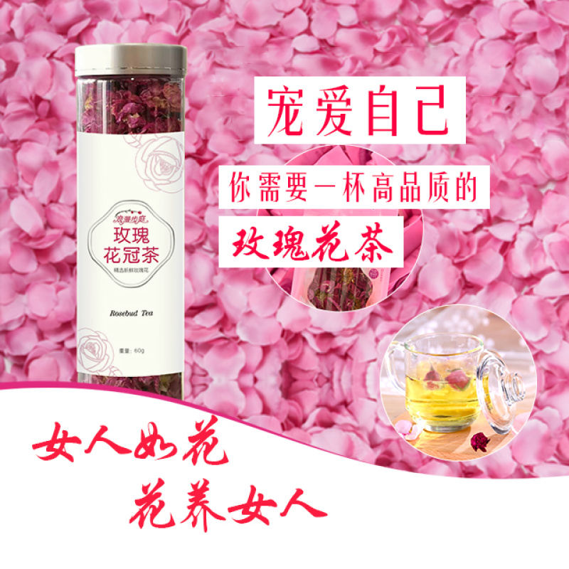 【热卖中】玫瑰花茶花冠茶美容养颜茶叶无硫熏当年新茶