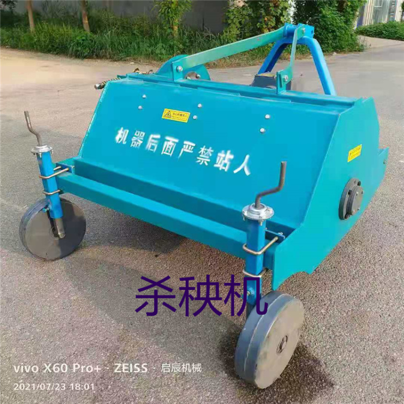 土豆红薯打秧机杀秧机割秧机四轮拖拉机带除秧机
